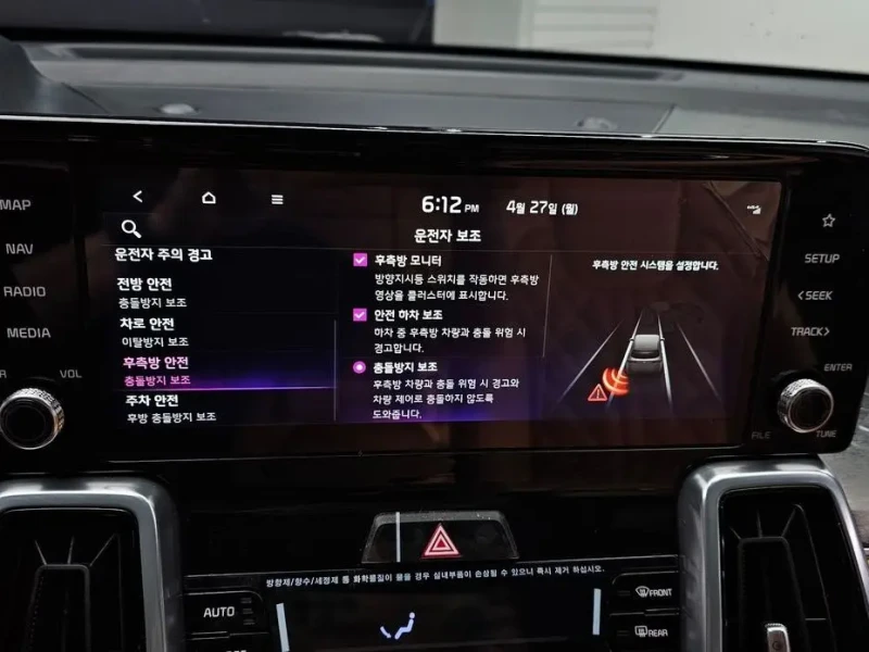 2022 Kia Sorento с пробегом 41 718 км