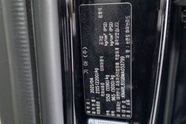 2021 Kia Sorento с пробегом 113 416 км