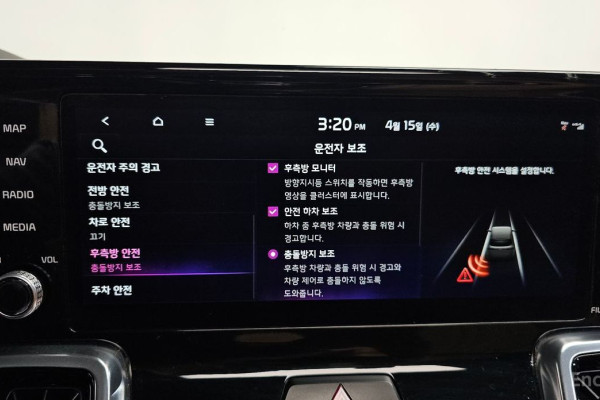 2022 Kia Sorento с пробегом 95 837 км