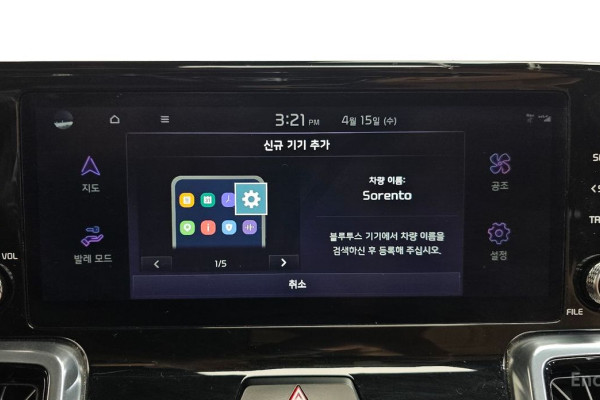 2022 Kia Sorento с пробегом 95 837 км