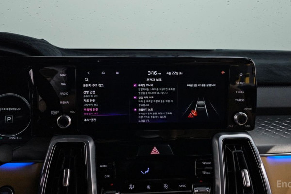 2021 Kia Sorento с пробегом 69 531 км