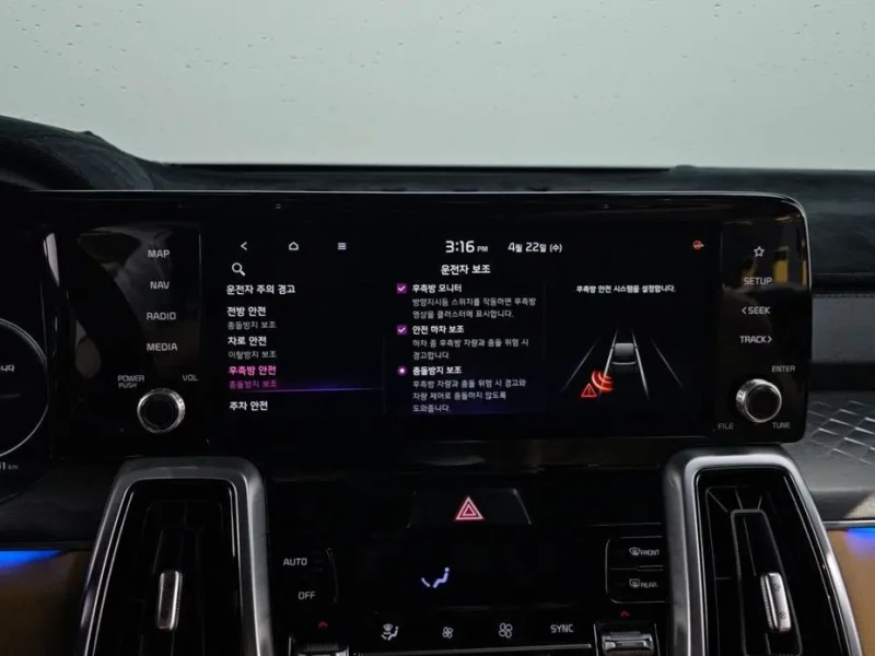 2021 Kia Sorento с пробегом 69 531 км