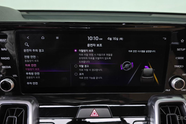 2021 Kia Sorento с пробегом 107 019 км