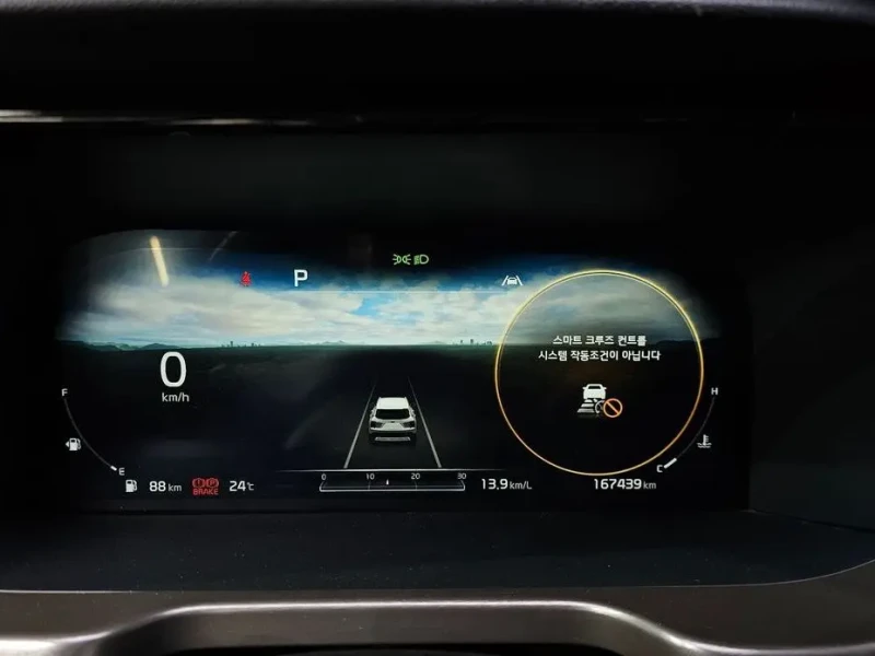 2020 Kia Sorento с пробегом 167 439 км