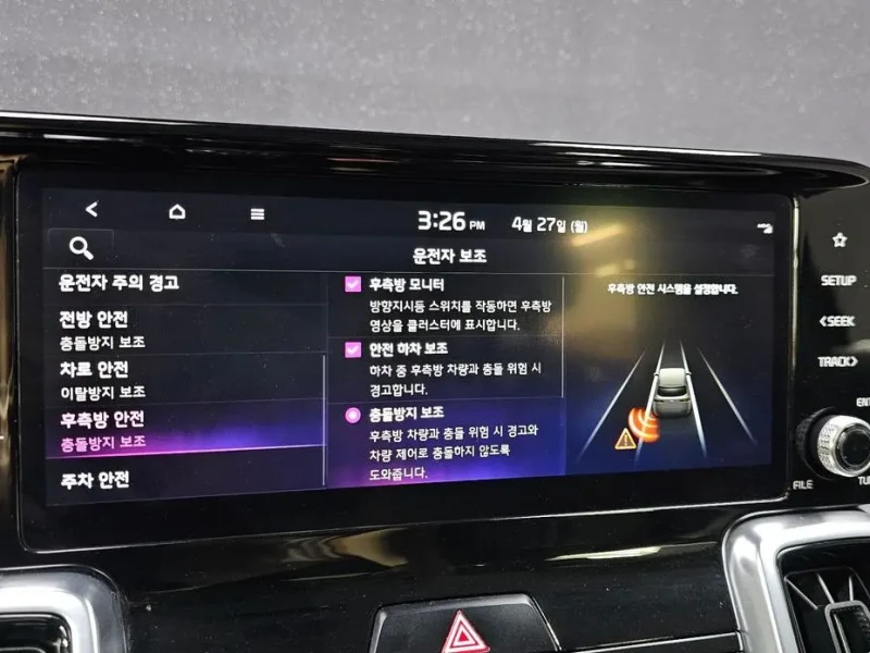 2020 Kia Sorento с пробегом 167 439 км