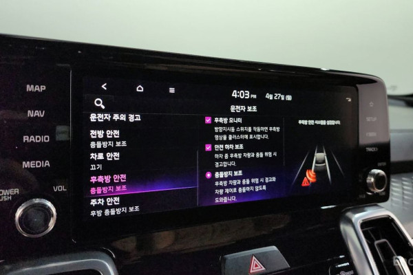 2022 Kia Sorento с пробегом 22 280 км