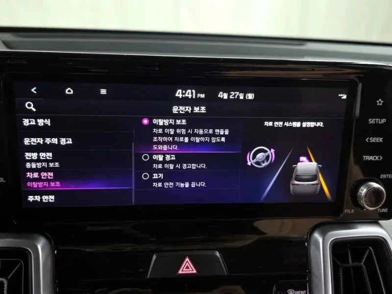 2022 Kia Sorento с пробегом 59 559 км