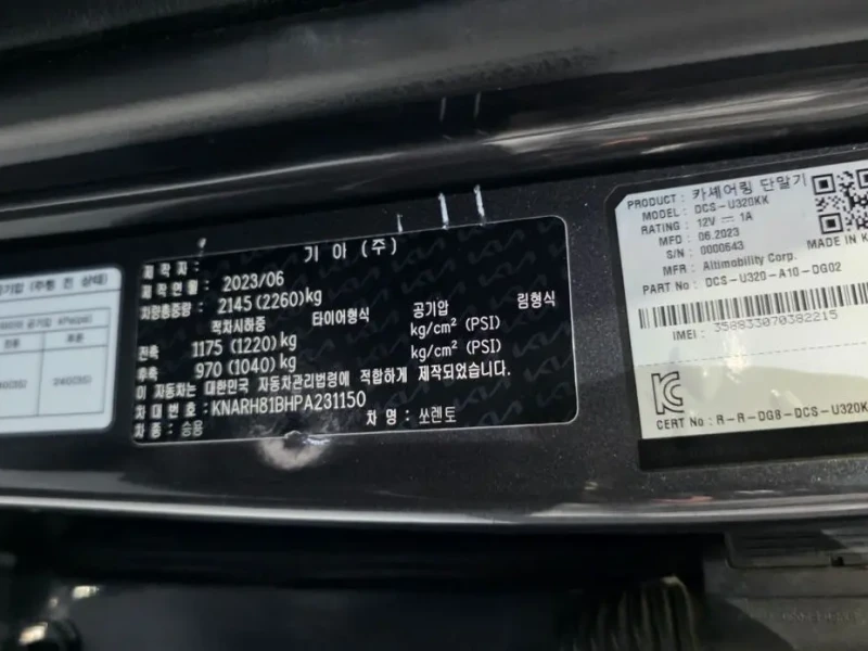 2023 Kia Sorento с пробегом 73 876 км