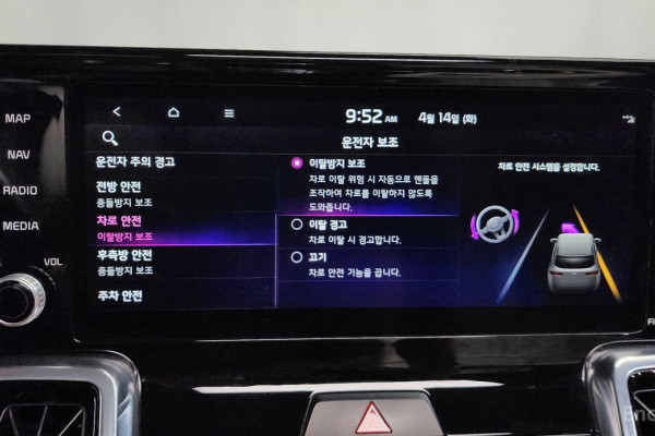 2022 Kia Sorento с пробегом 32 792 км