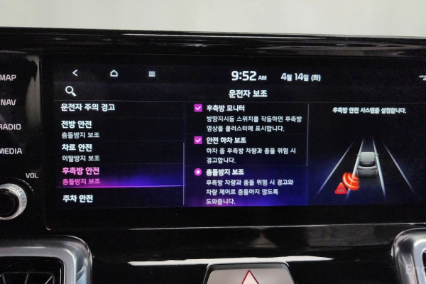 2022 Kia Sorento с пробегом 32 792 км