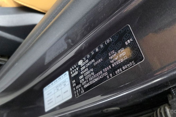 2021 Kia Sorento с пробегом 48 006 км