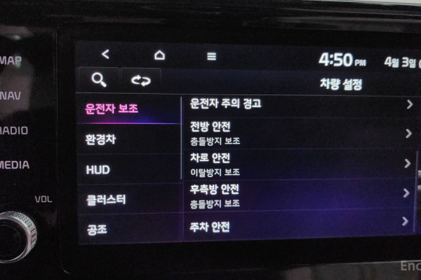 2020 Kia Sorento с пробегом 76 672 км