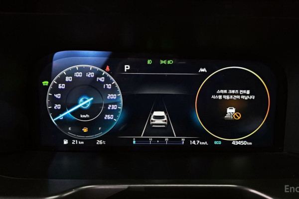 2023 Kia Sorento с пробегом 46 450 км