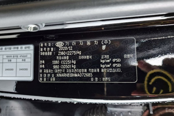 2020 Kia Sorento с пробегом 107 460 км