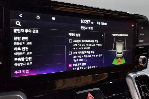 2020 Kia Sorento с пробегом 107 460 км