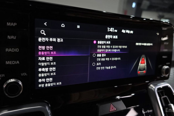 2023 Kia Sorento с пробегом 31 914 км