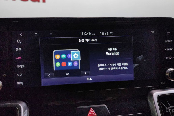 2022 Kia Sorento с пробегом 93 483 км