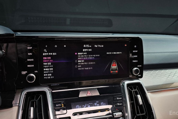 2020 Kia Sorento с пробегом 66 938 км