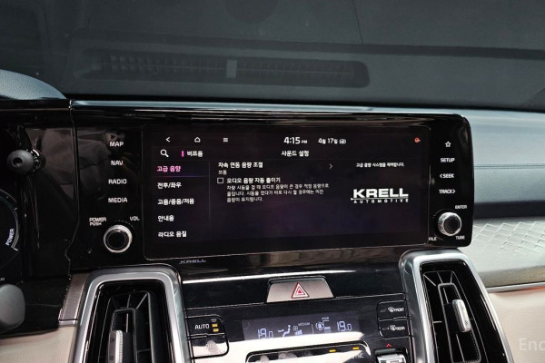 2020 Kia Sorento с пробегом 66 938 км