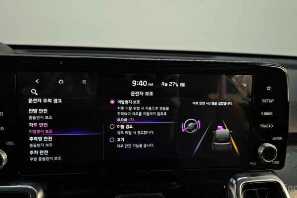 2022 Kia Sorento с пробегом 74 164 км