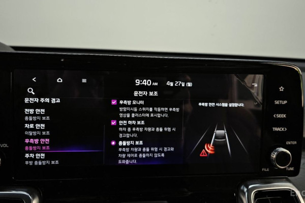 2022 Kia Sorento с пробегом 74 164 км