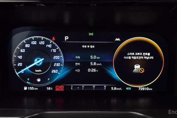 2021 Kia Sorento с пробегом 72 910 км