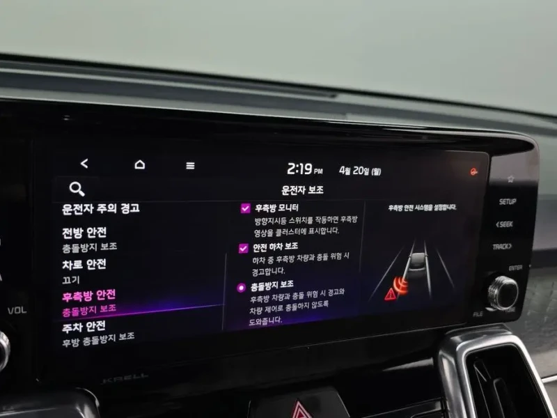 2023 Kia Sorento с пробегом 23 439 км