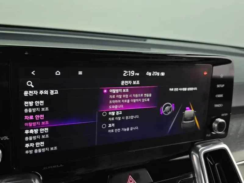 2023 Kia Sorento с пробегом 23 439 км