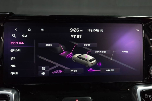 2022 Kia Sorento с пробегом 45 388 км