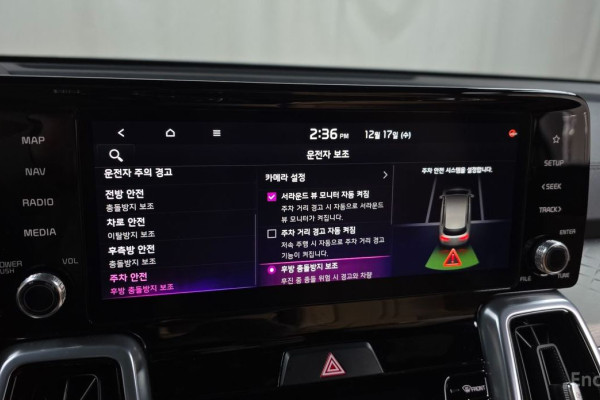 2022 Kia Sorento с пробегом 63 031 км