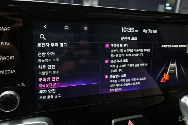 2023 Kia Sorento с пробегом 16 485 км