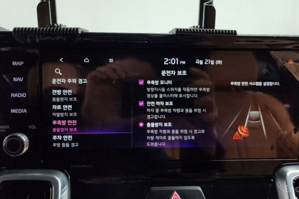 2020 Kia Sorento с пробегом 73 494 км