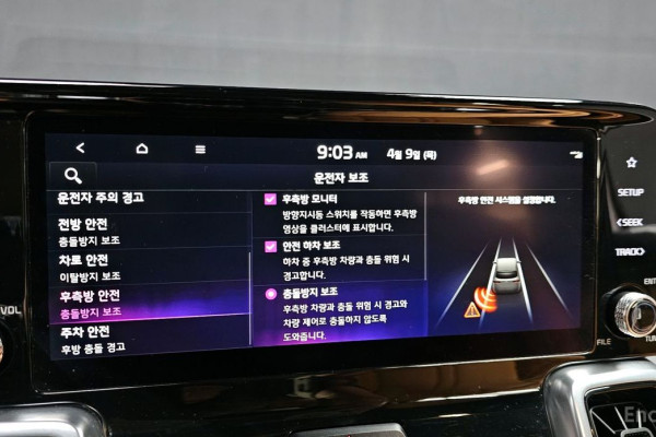 2021 Kia Sorento с пробегом 26 085 км