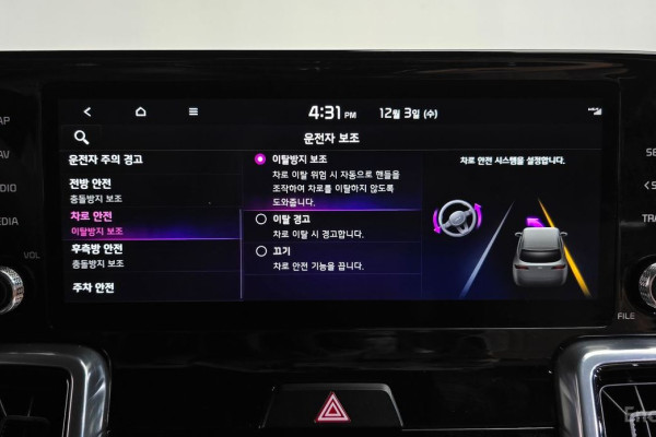 2023 Kia Sorento с пробегом 99 161 км