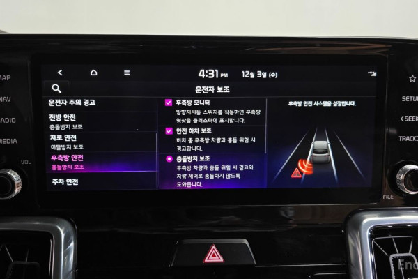 2023 Kia Sorento с пробегом 99 161 км