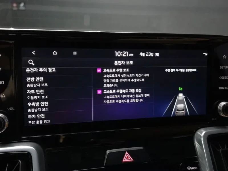 2023 Kia Sorento с пробегом 40 373 км