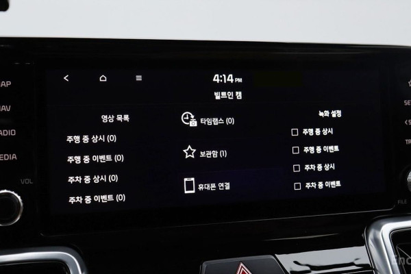 2023 Kia Sorento с пробегом 34 669 км