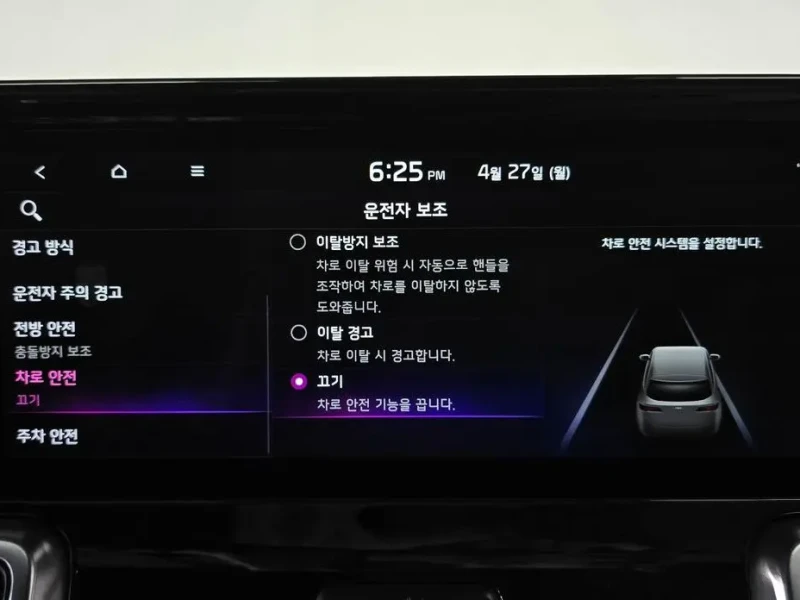 2021 Kia Sorento с пробегом 113 209 км