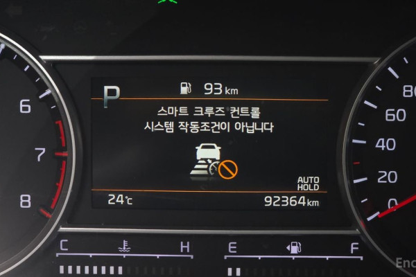 2022 Kia Sorento с пробегом 92 364 км