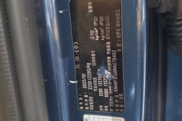 2021 Kia Sorento с пробегом 33 945 км