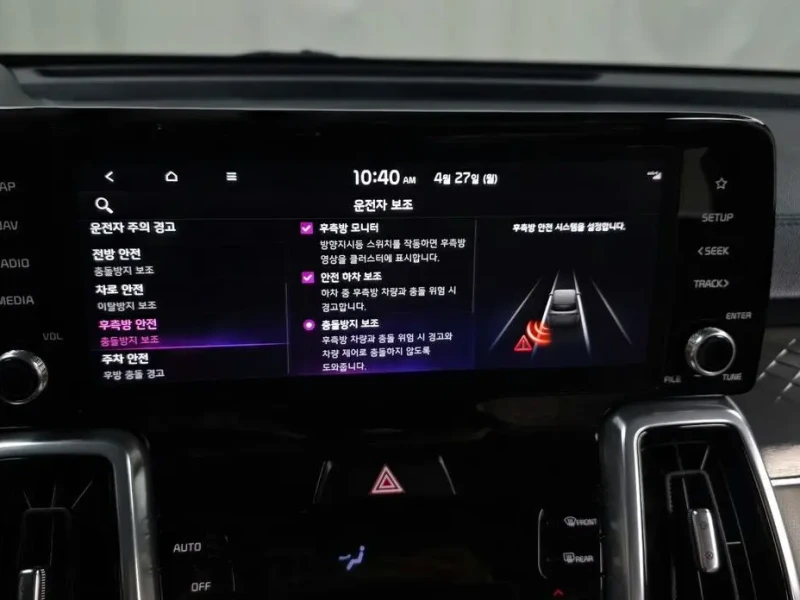 2022 Kia Sorento с пробегом 42 959 км