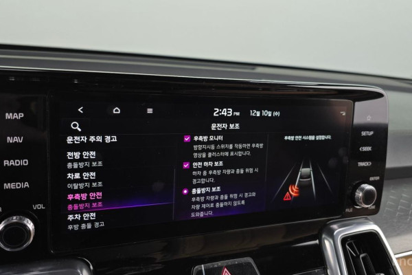 2023 Kia Sorento с пробегом 62 902 км