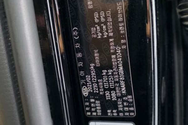 2021 Kia Sorento с пробегом 253 311 км