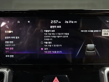 2022 Kia Sorento с пробегом 104 250 км