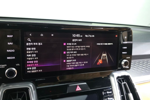 2020 Kia Sorento с пробегом 101 399 км