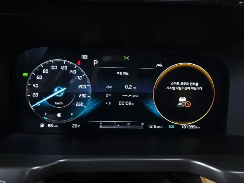 2020 Kia Sorento с пробегом 101 399 км