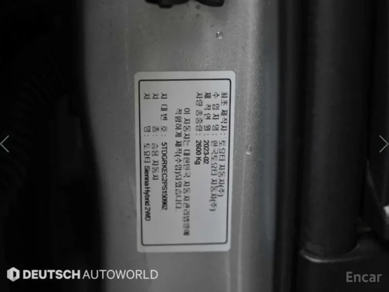 2023 Toyota Sienna с пробегом 68 140 км