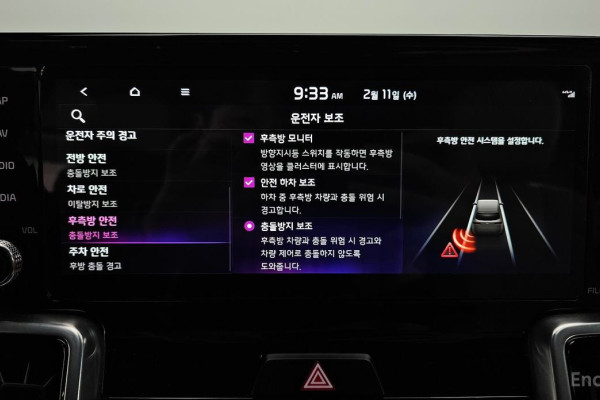 2020 Kia Sorento с пробегом 65 285 км