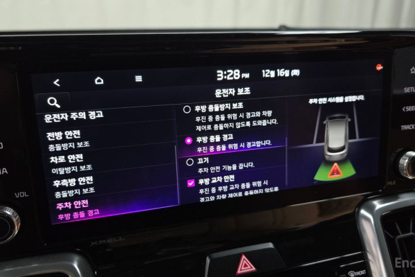 2022 Kia Sorento с пробегом 22 606 км