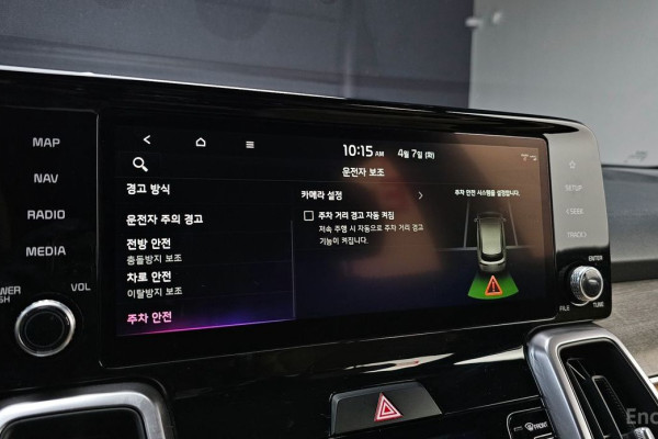 2022 Kia Sorento с пробегом 69 838 км